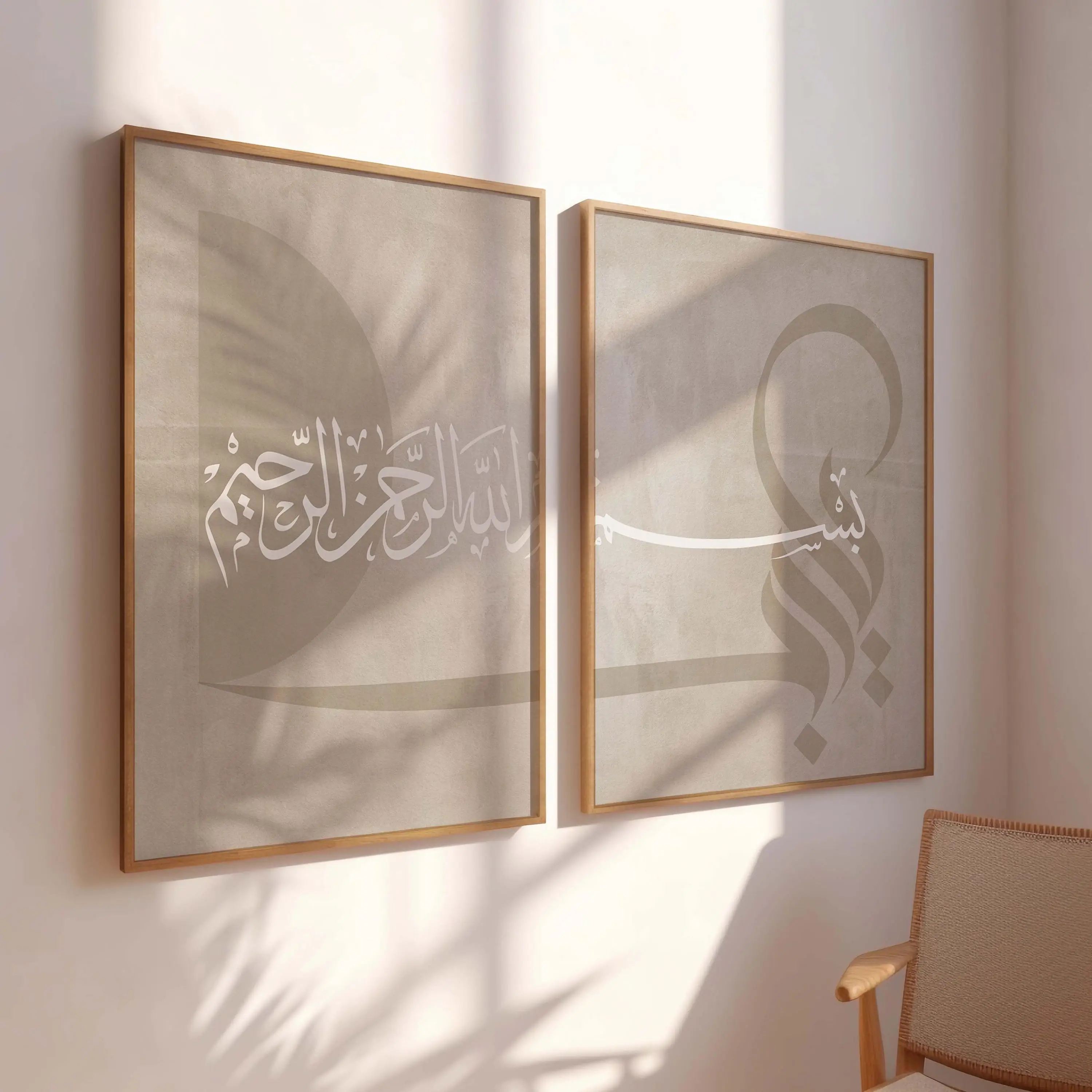 Abstract Canvas Set - مجموعة ملصقات مكونة من قطعتين، لوحة