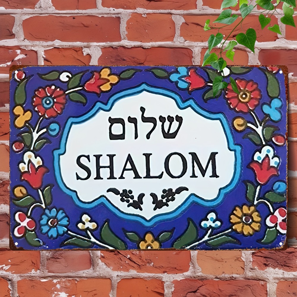Wall Art - لوحة جدارية معدنية من الألومنيوم بتصميم