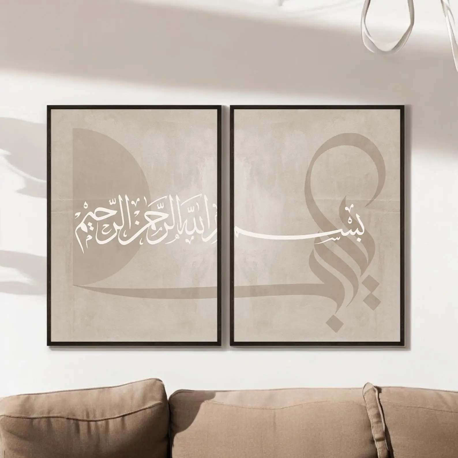 مجموعة ملصقات مكونة من قطعتين، - مراجعة Abstract Canvas Set وسعره