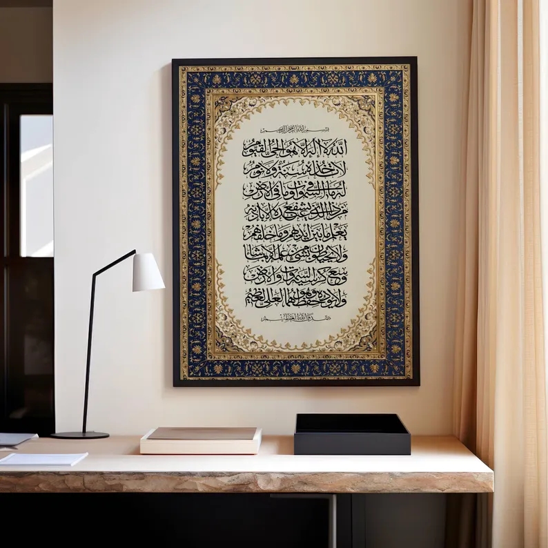 لوحة فنية إسلامية فارسية فاخرة - مراجعة Interior Design Living Room وسعره