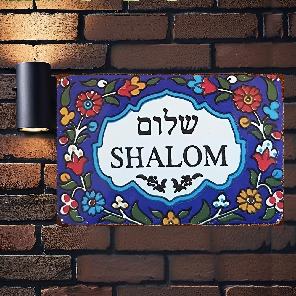 لوحة جدارية معدنية من الألومني - مراجعة Wall Art وسعره