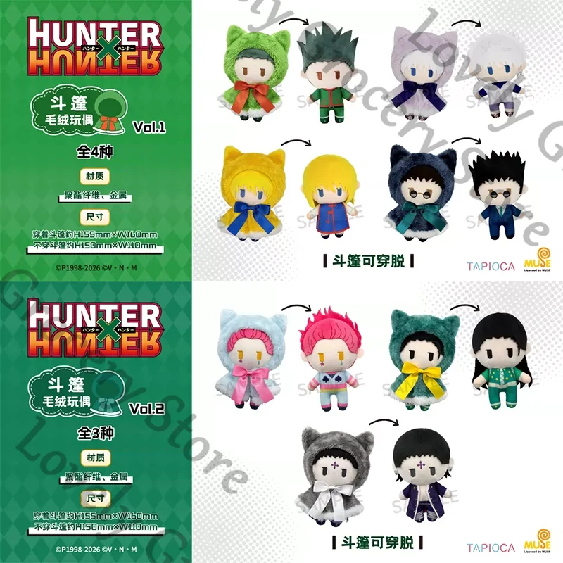 HUNTER×HUNTER GON·FREECSS كيلو - مراجعة Throw Pillow وسعره